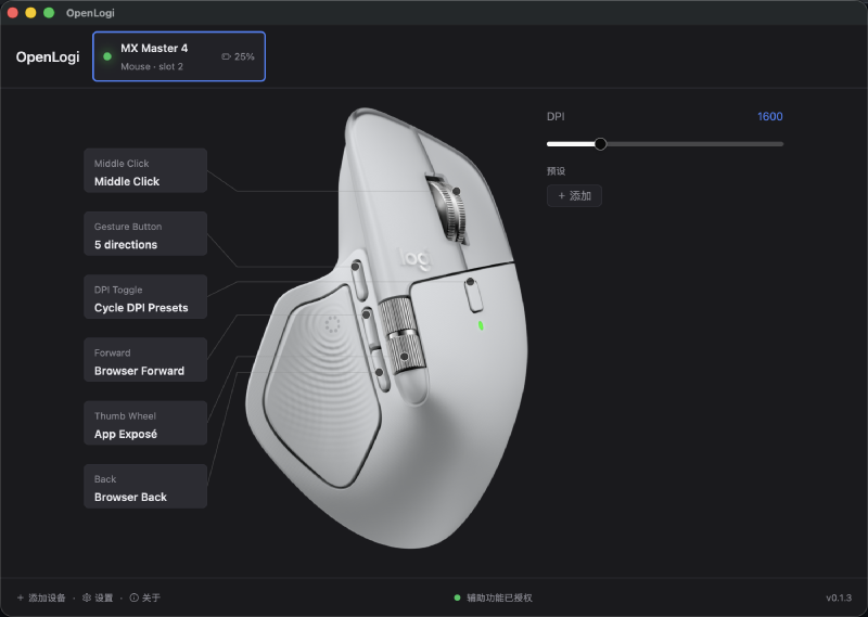 Capture officielle de l&rsquo;application OpenLogi avec une souris MX Master et les réglages de remappage
